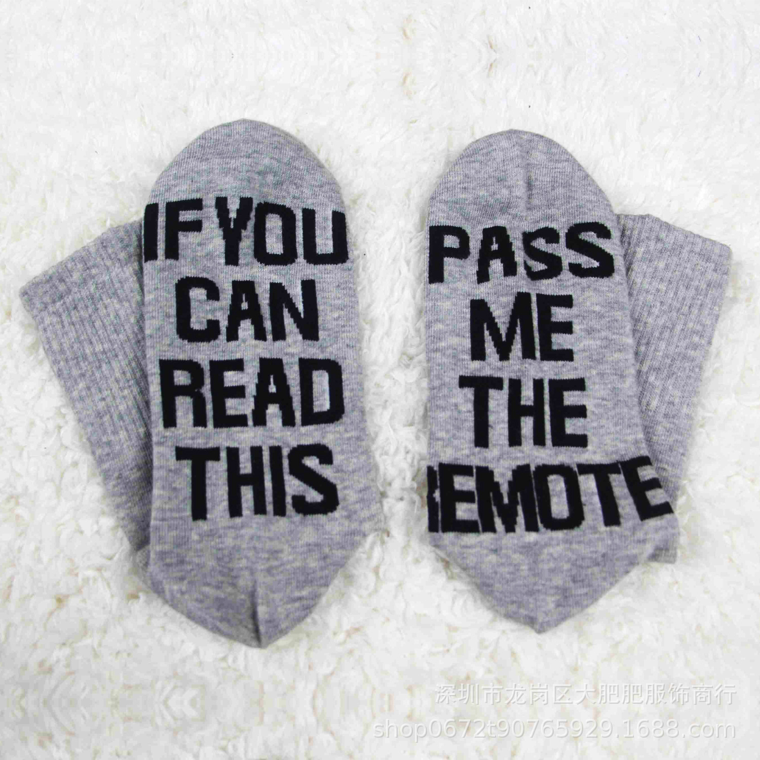 PASS ME THE REMOTE Printing Casual Gift Socks Crew Novelty Socks